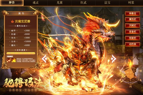 传奇道士称王打全服截图1