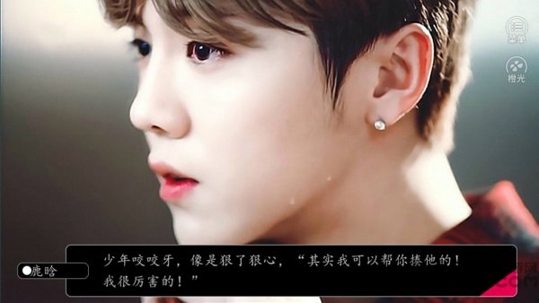 反派不要脸截图3