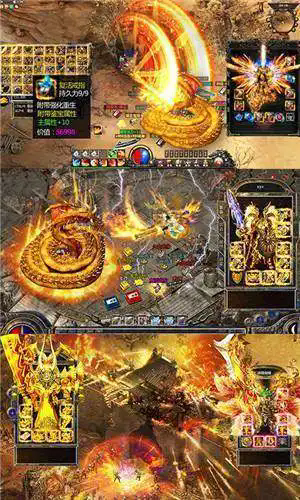 176开天终极无限刀截图2