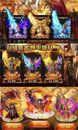 176开天终极无限刀截图3