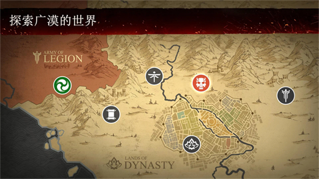 暗影格斗3截图1