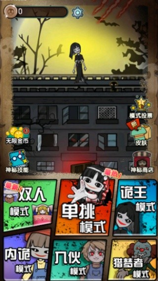猎梦宿舍截图2