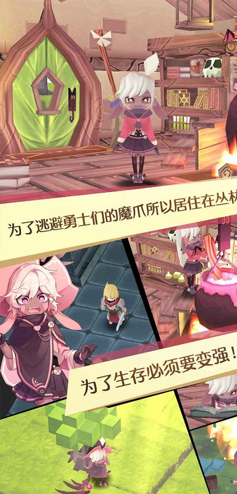 魔女之泉1截图1