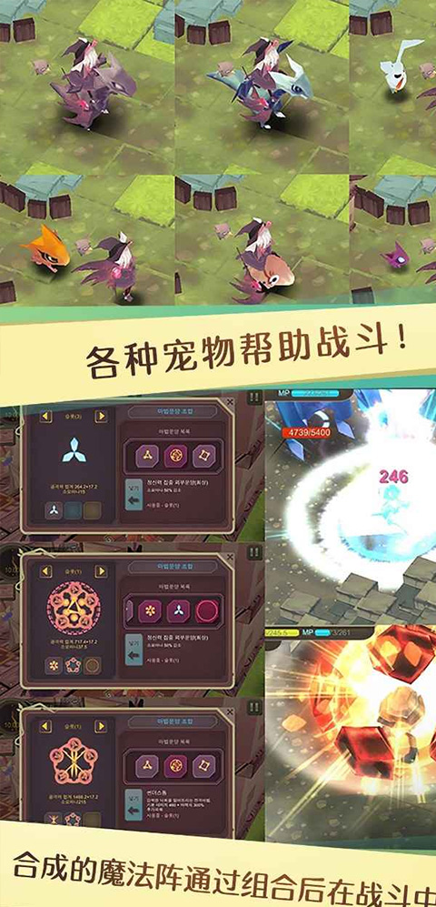 魔女之泉1截图2