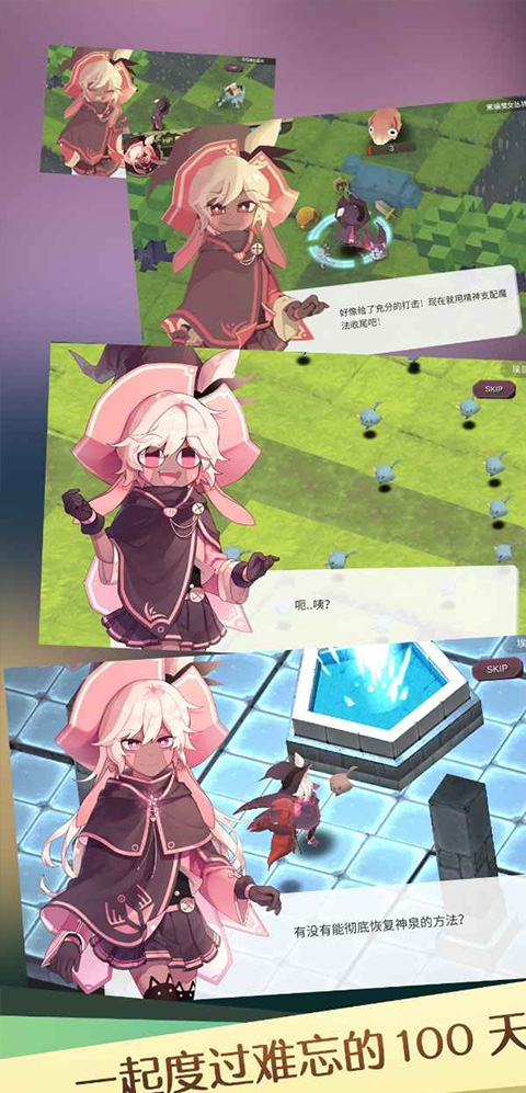 魔女之泉1截图3