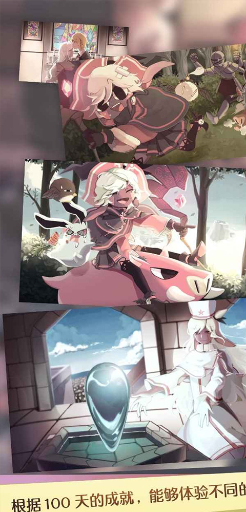 魔女之泉1截图5