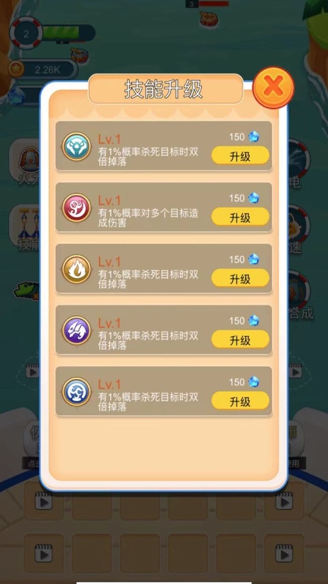 海盗防御截图1