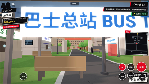 探索实力教室截图2