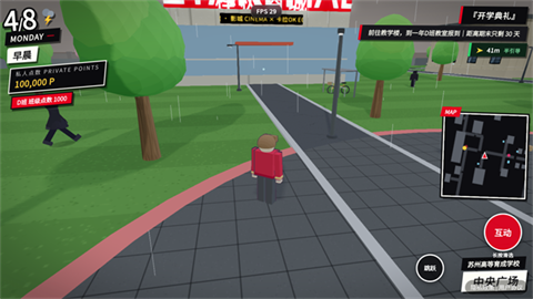 探索实力教室截图4