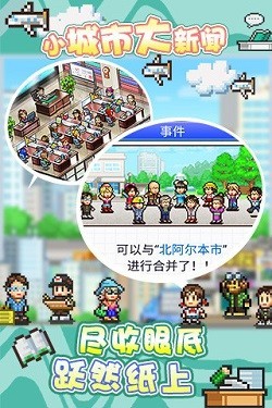 灵犀出版社物语截图3