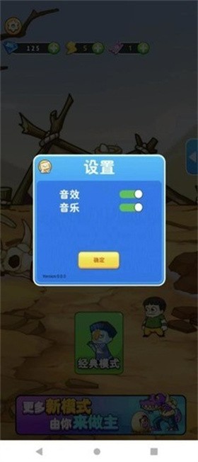 守卫农场截图2