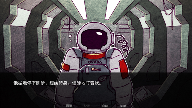 寄生虫之爱截图1