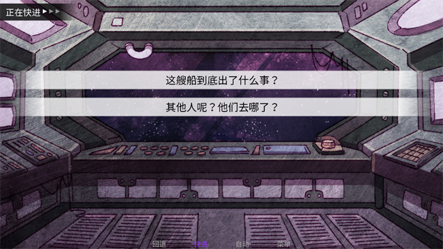寄生虫之爱截图5