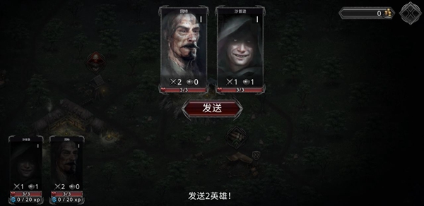 艾文镇崛起截图1