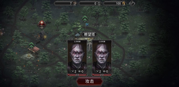 艾文镇崛起截图2