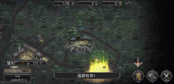 艾文镇崛起截图4