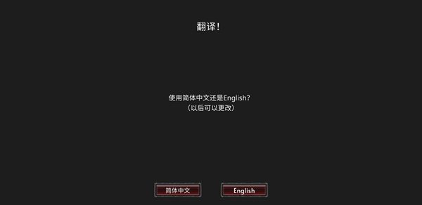 艾文镇崛起截图5
