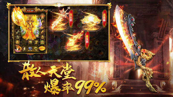 神器狂爆无限刃截图1