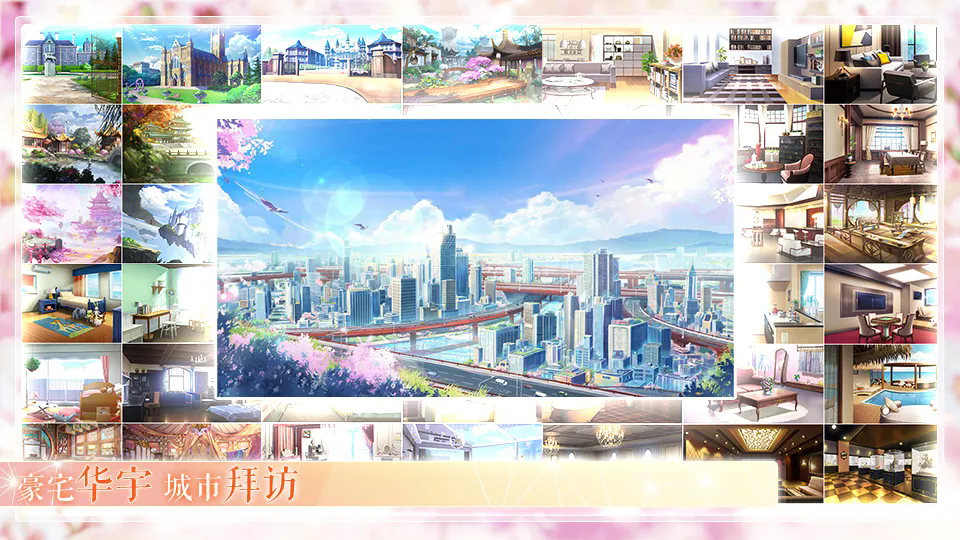 花间事截图4