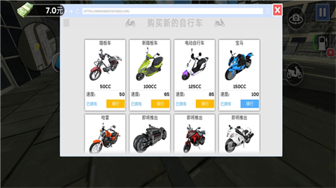 小哥别超时截图2
