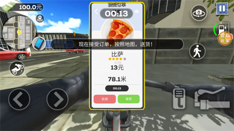 小哥别超时截图3