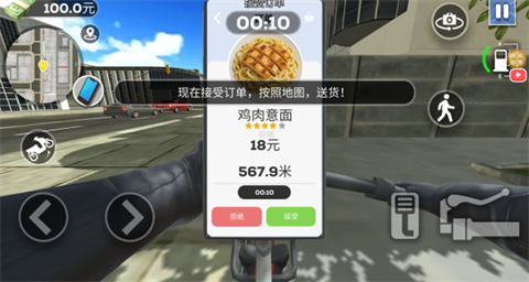 小哥别超时截图4