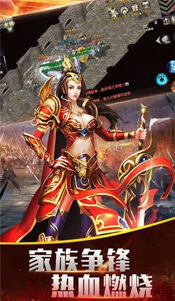 180烟雨复古传说截图1
