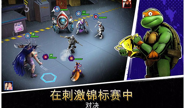 忍者神龟截图2
