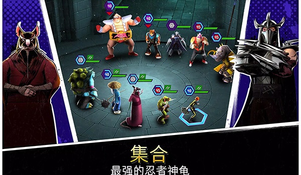 忍者神龟截图3