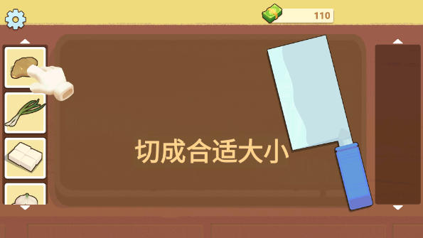 奶奶的菜谱截图2