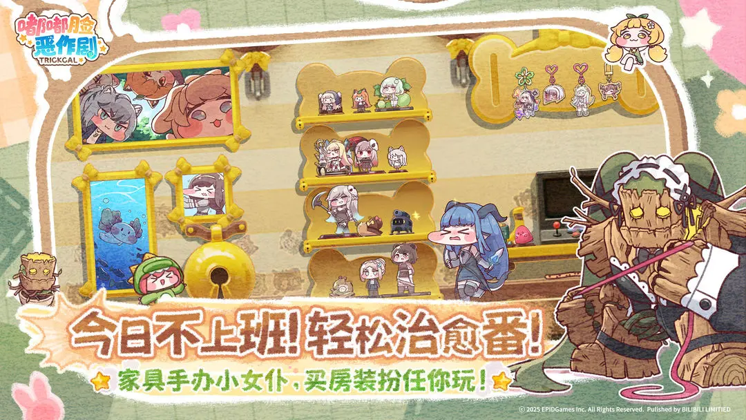 嘟嘟脸恶作剧截图2