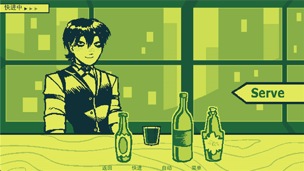 调酒截图5