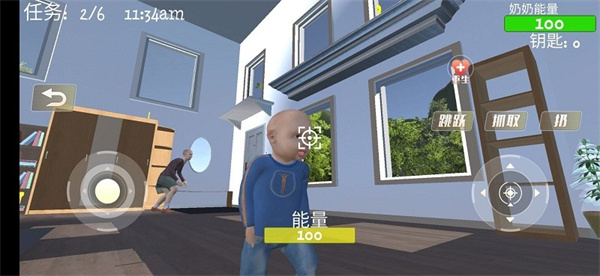 疯狂老奶奶截图4