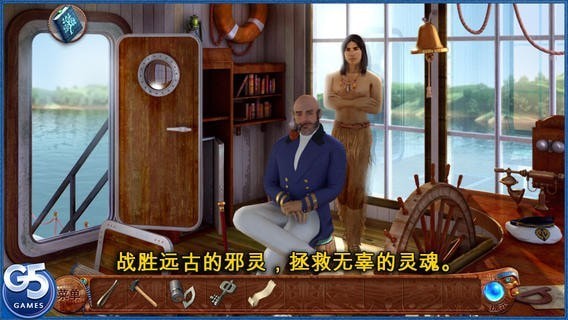 柏树女巫的诅咒截图1