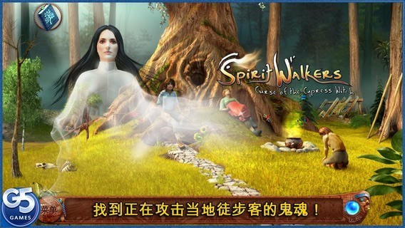柏树女巫的诅咒截图2