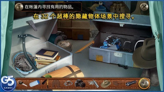 柏树女巫的诅咒截图3