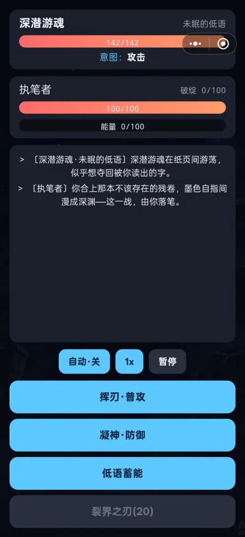 极夜：从爬塔开始独断万古截图2