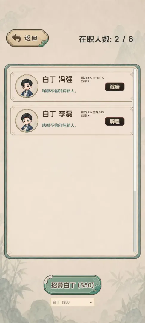 翡翠搜打撤：开石暴富截图1