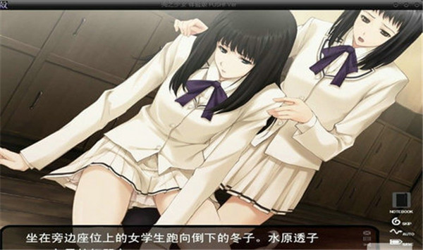 壳之少女截图4