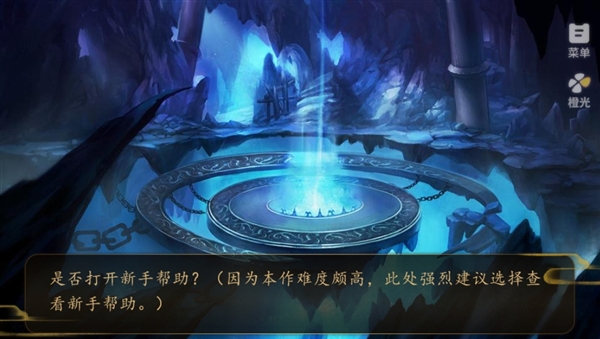 我是赵云的师叔截图4