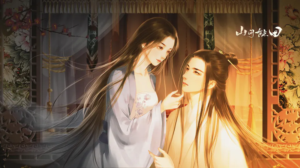 山间有点田截图1