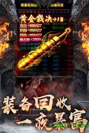 176大地复古传奇截图3