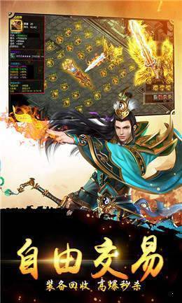 复古迷失单职业传说截图2