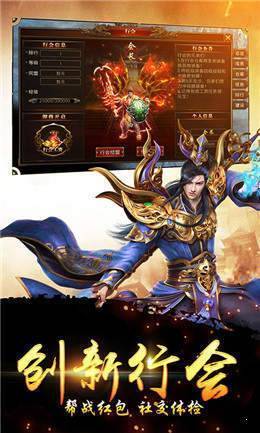 复古迷失单职业传说截图3