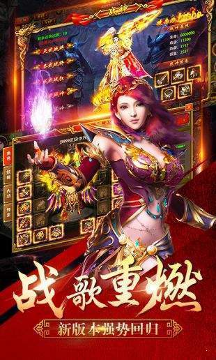 185狐月玉兔战神截图1