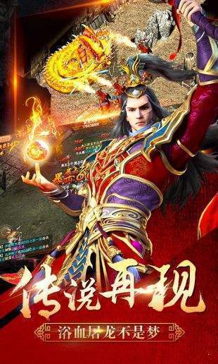 185狐月玉兔战神截图3