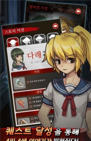 黑色走廊2截图1