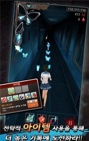 黑色走廊2截图3