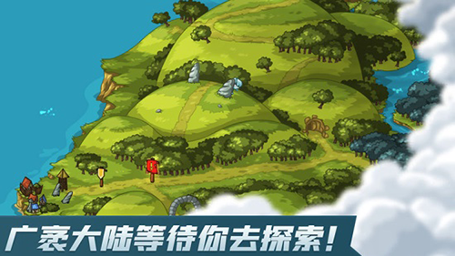 剑与魂未见截图1