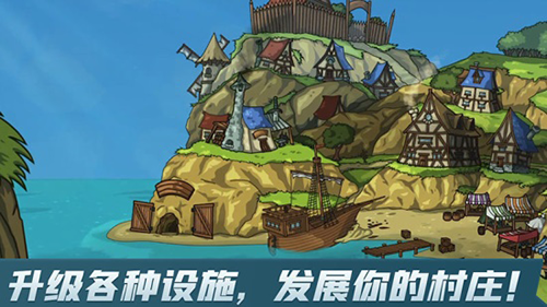 剑与魂未见截图3